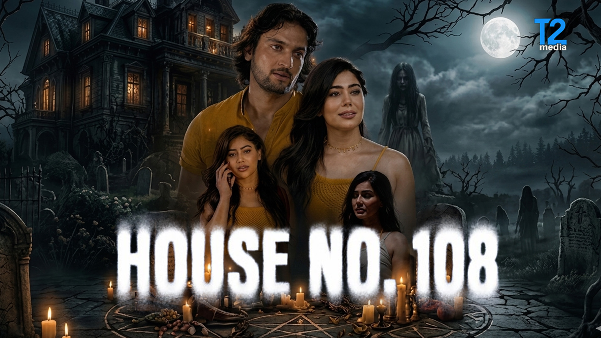House No. 108